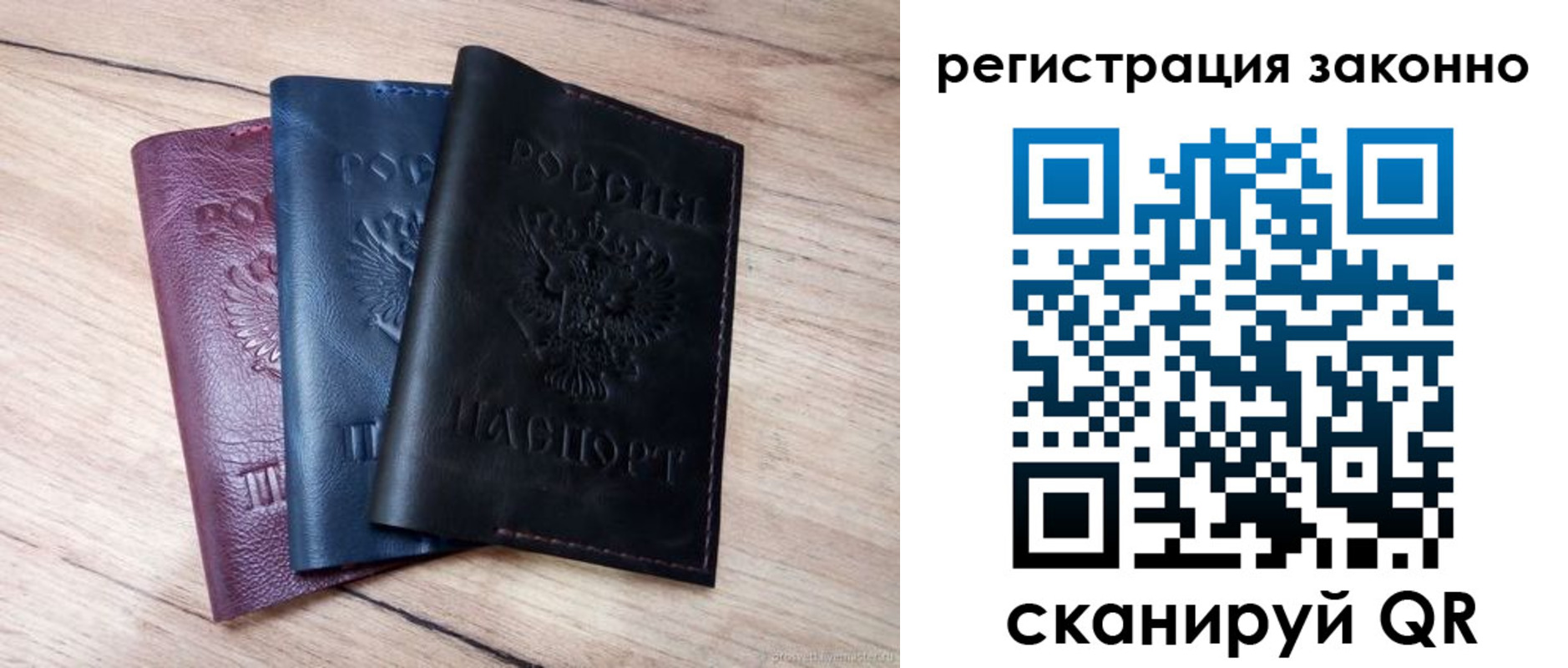 пропишу в квартире в Калаче