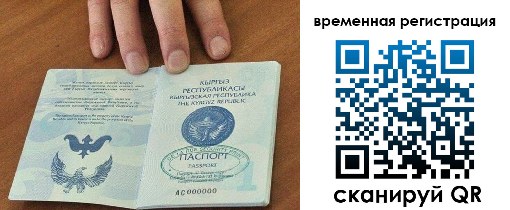 где прописаться в Калаче