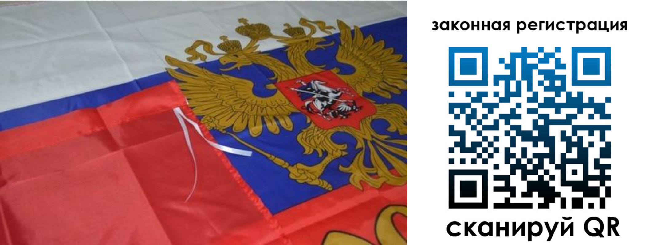 временная регистрация недорого в Калаче
