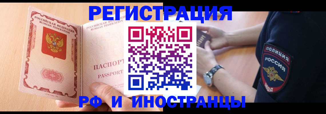 найти адрес прописки в Калаче