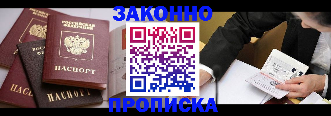 регистрация для дет. сада в Калаче