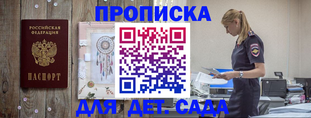 форма 3 в Калаче